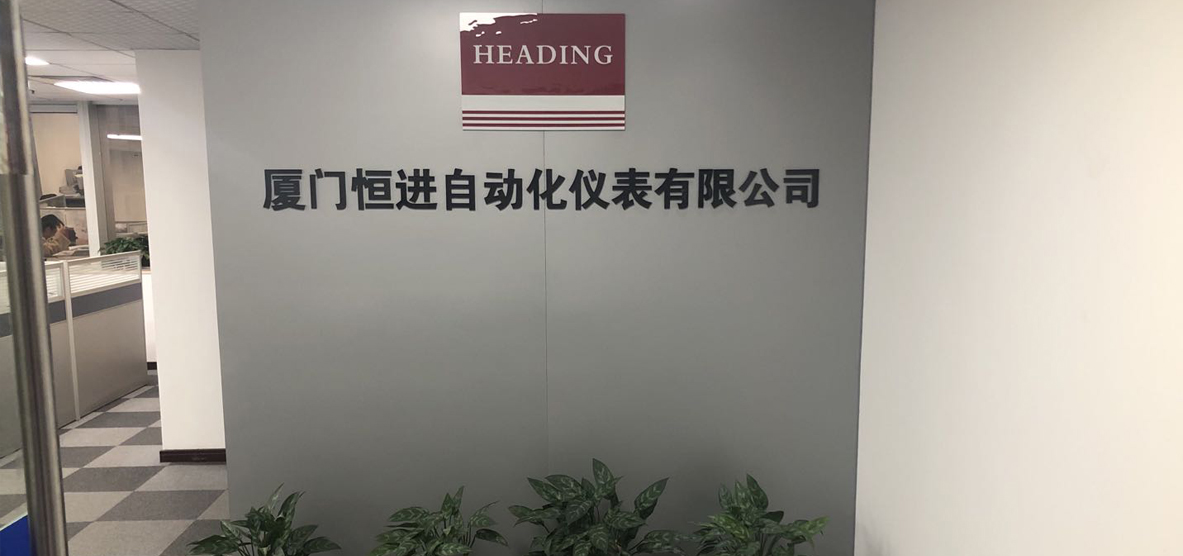 為您提供整套過程儀表解決方案